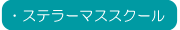 企画概要